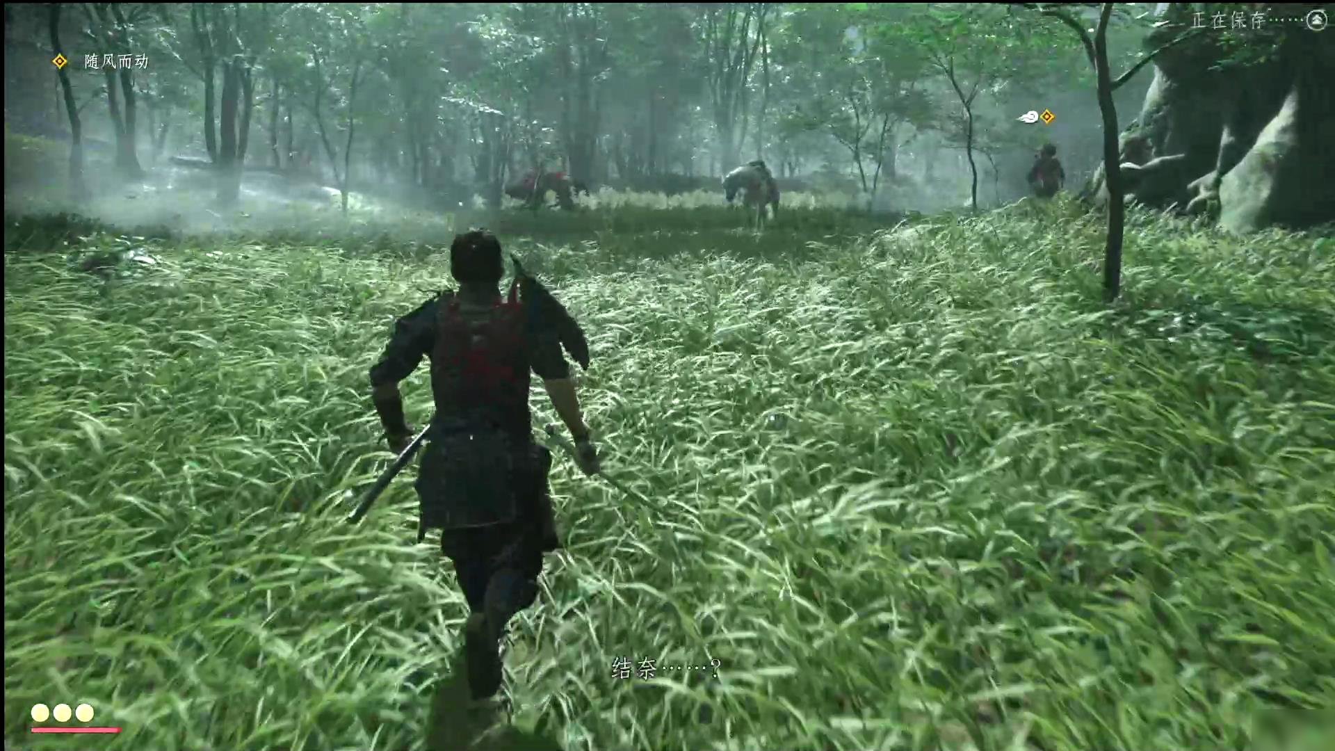 饥荒 豪华版 截图5