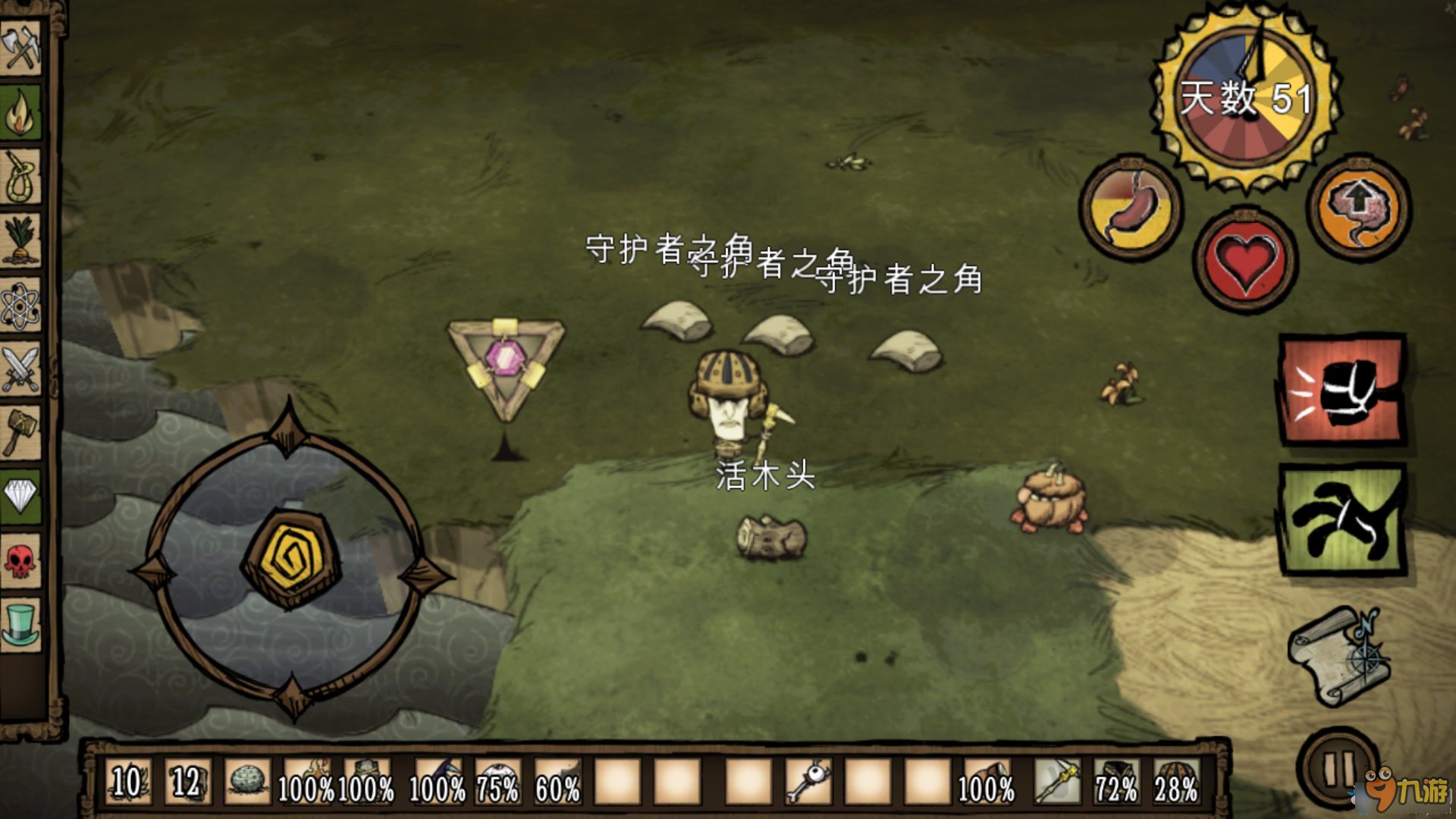 空洞骑士 重制版 截图11