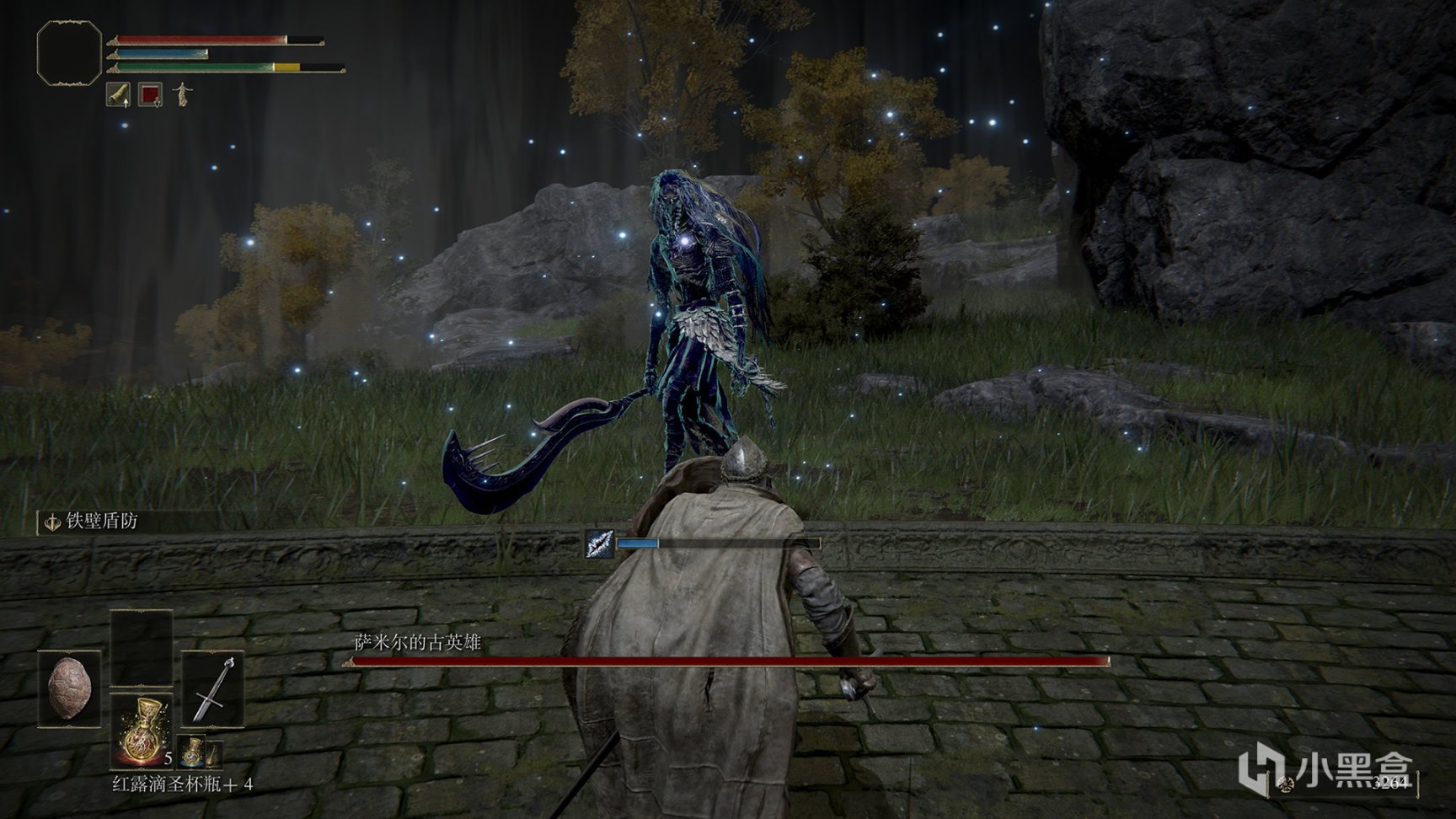 最终幻想14 重制版 截图18