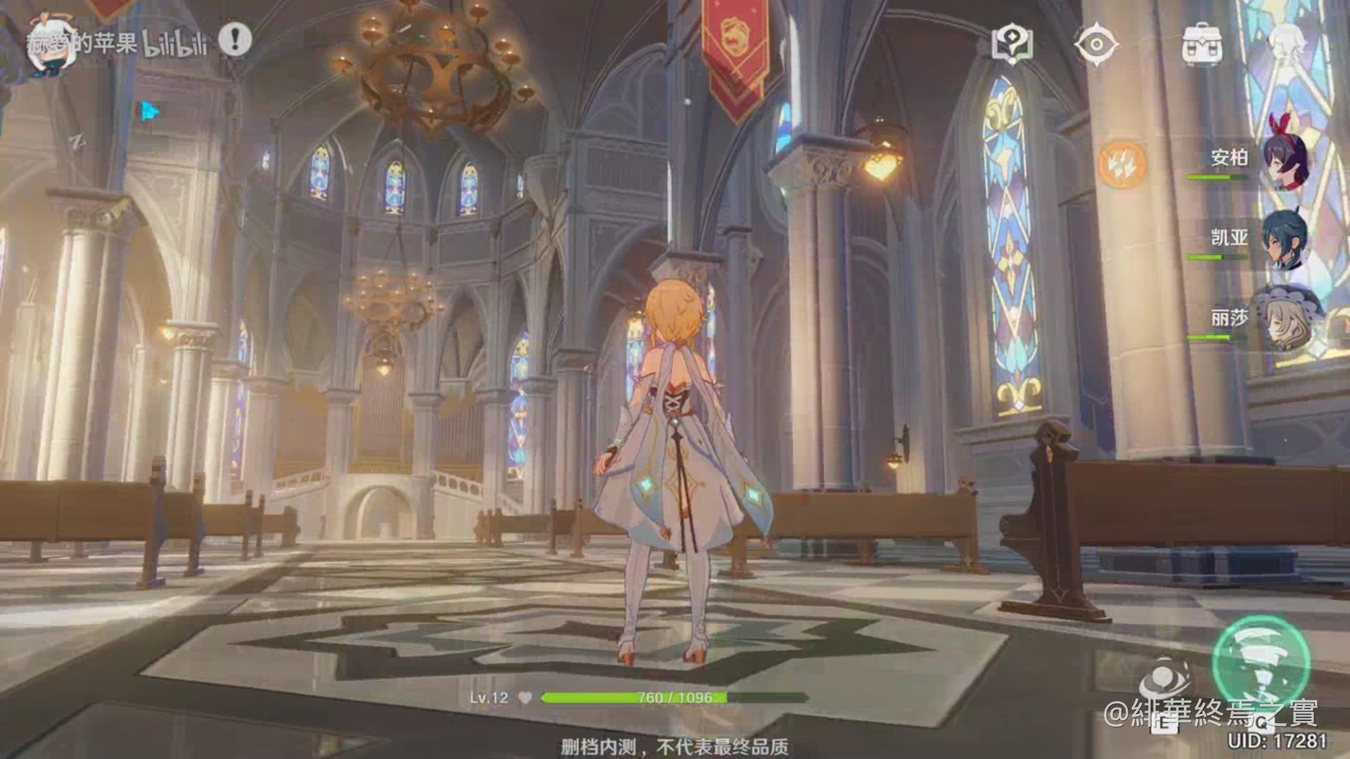 艾尔登法环 终极版 截图17