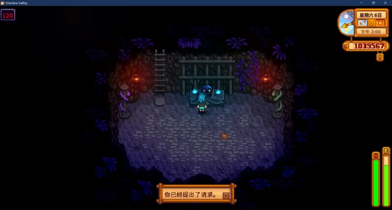 塞尔达传说：旷野之息 年度版 截图17