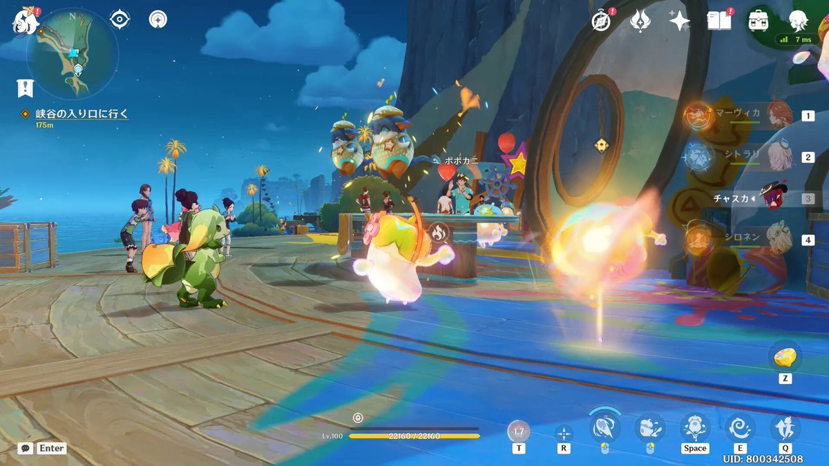 只狼：影逝二度 豪华版 截图9