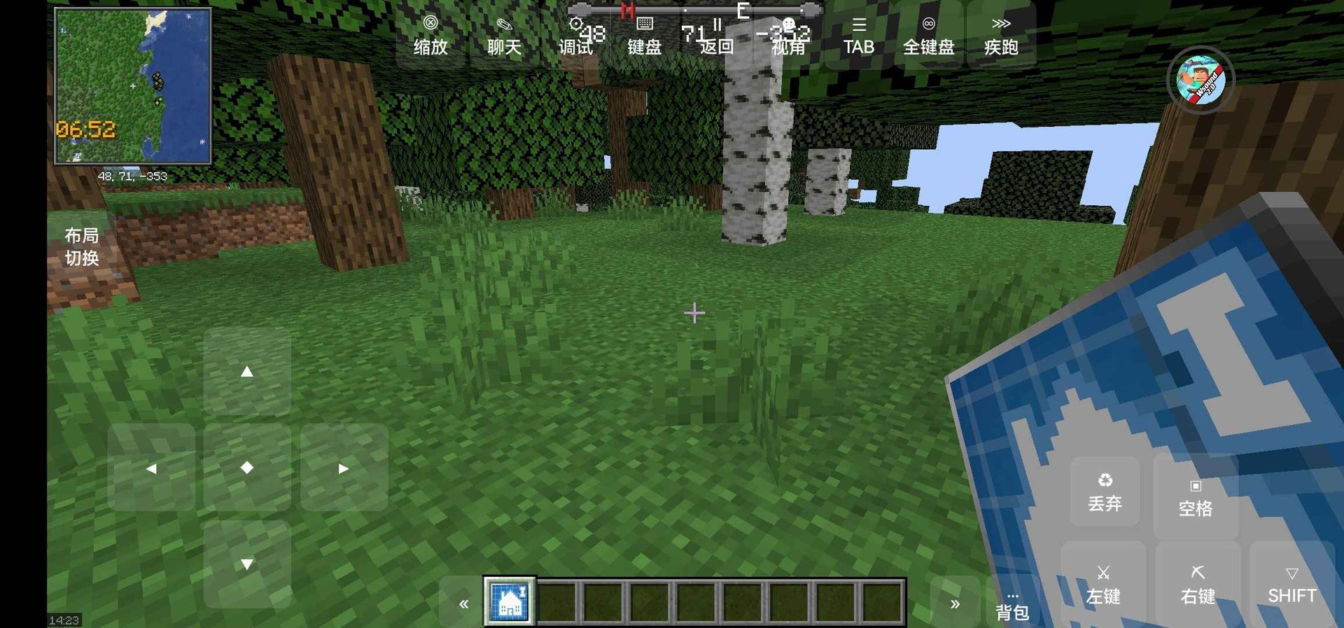 星露谷物语 截图17