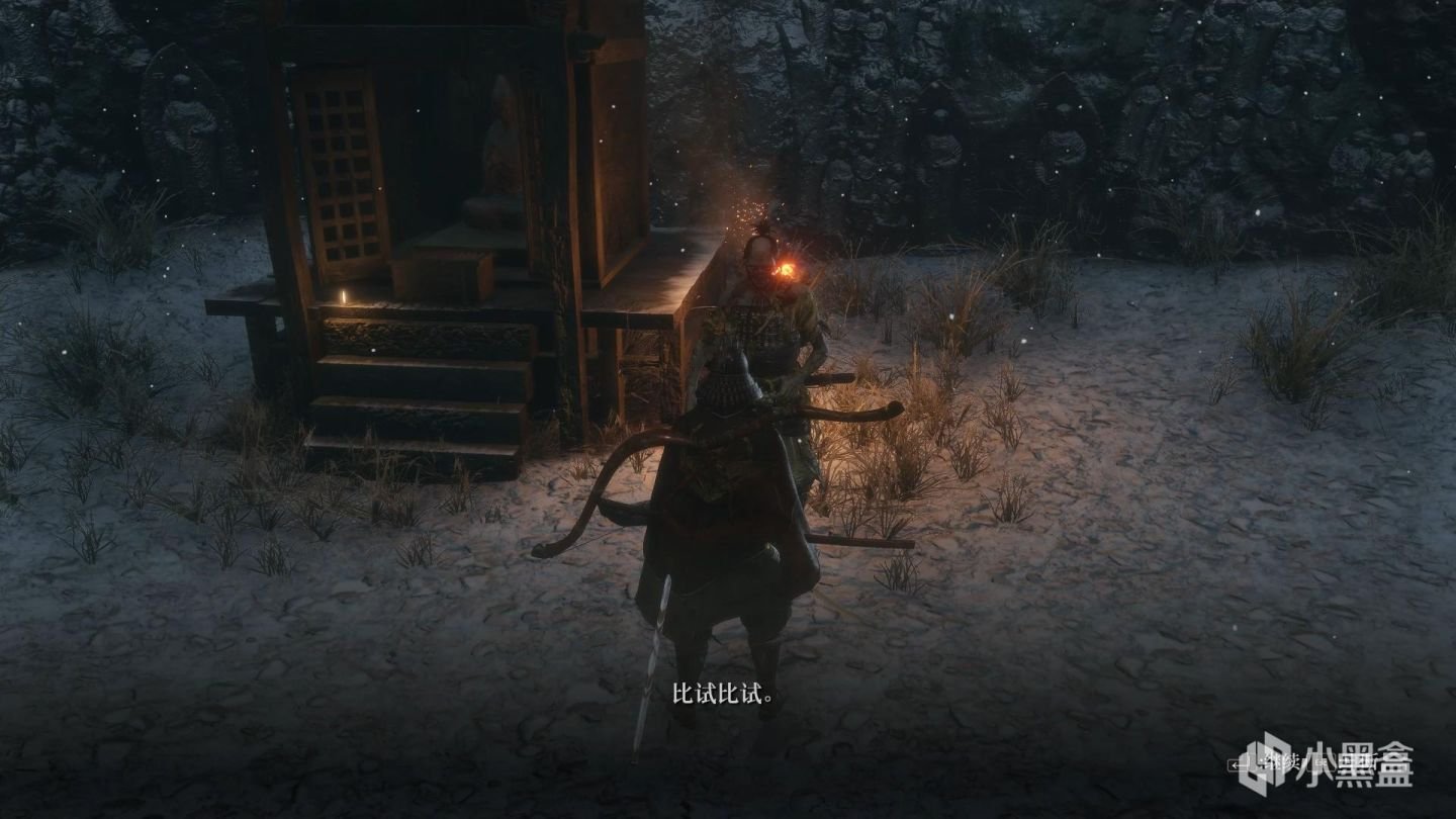 泰拉瑞亚 年度版 截图17