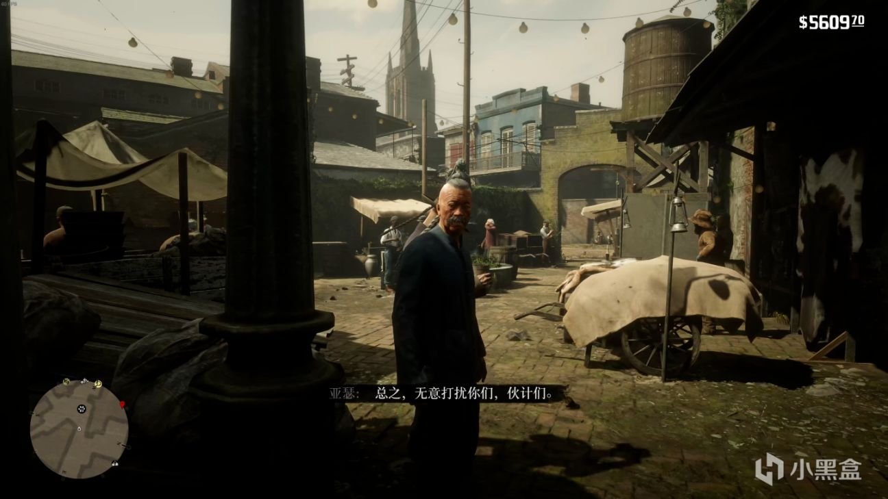 上古卷轴5：天际 完整版 截图16