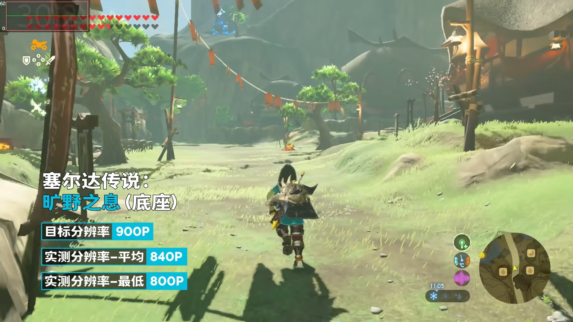 塞尔达传说：旷野之息 年度版 截图15