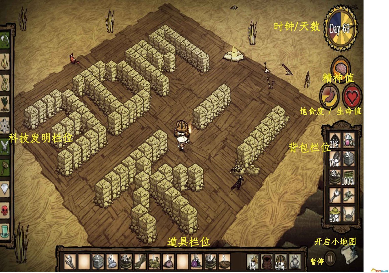 艾尔登法环 终极版 截图2