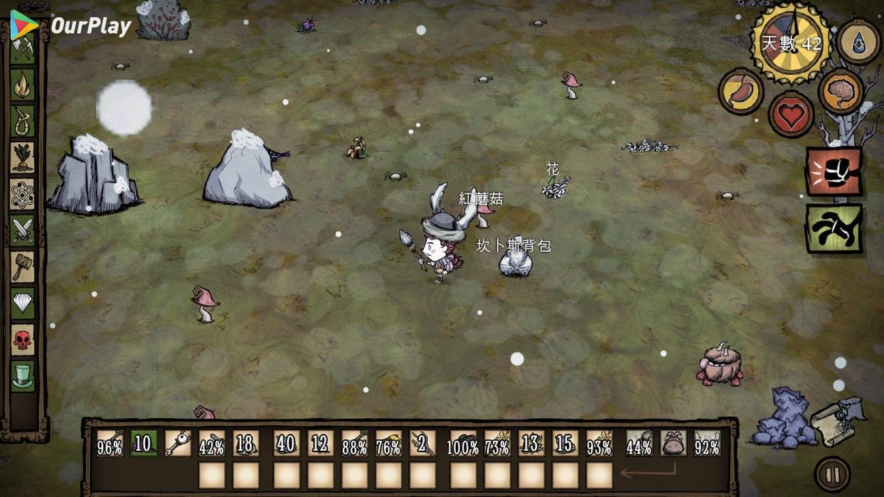 艾尔登法环 终极版 截图8