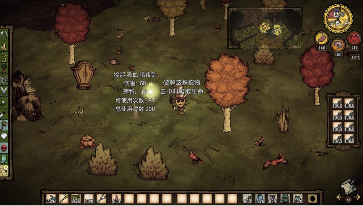 艾尔登法环 终极版 截图11