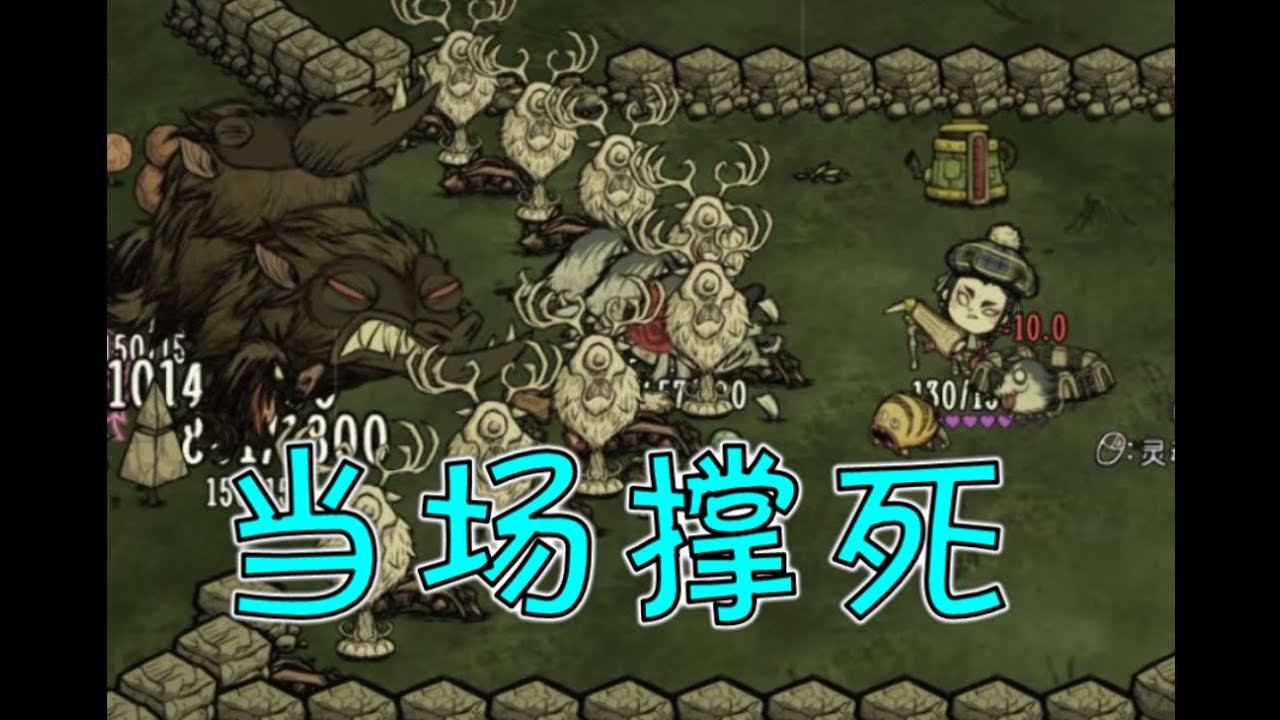 艾尔登法环 终极版 截图12