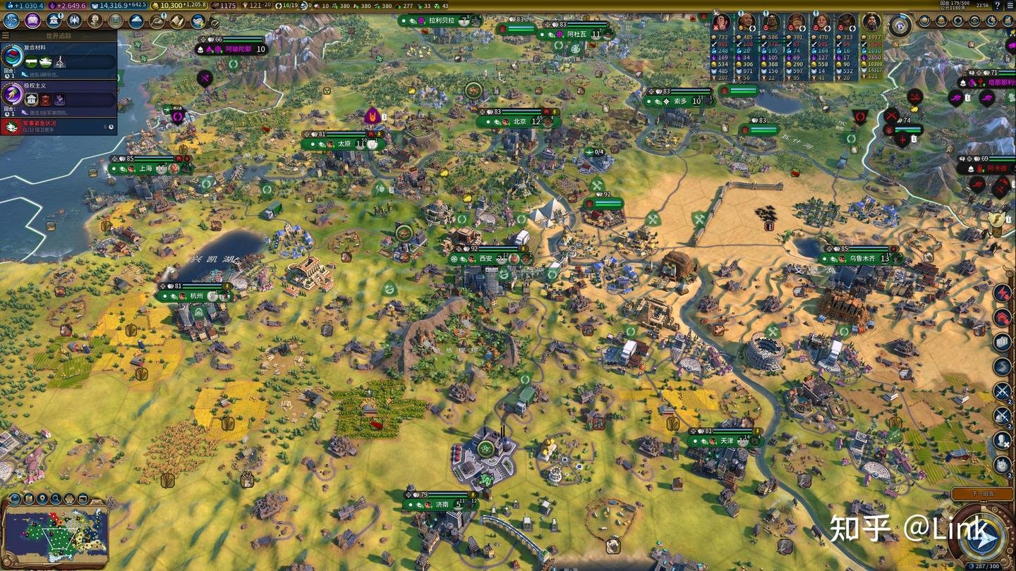 GTA5 重制版 截图8