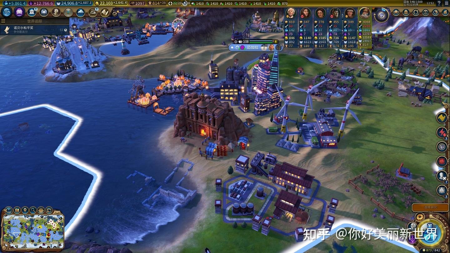 GTA5 重制版 截图10