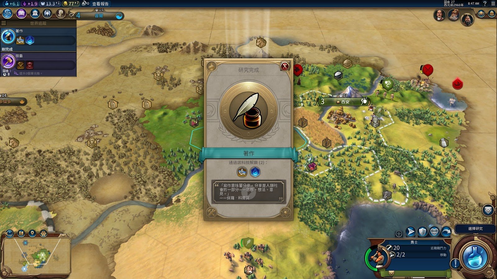 GTA5 重制版 截图11