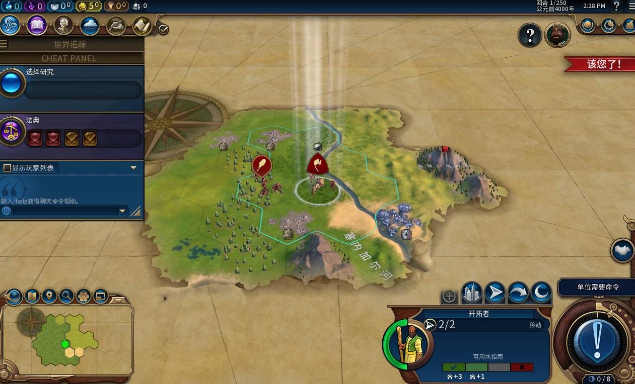 GTA5 重制版 截图16