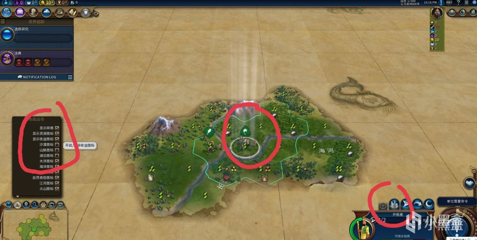 GTA5 重制版 截图20