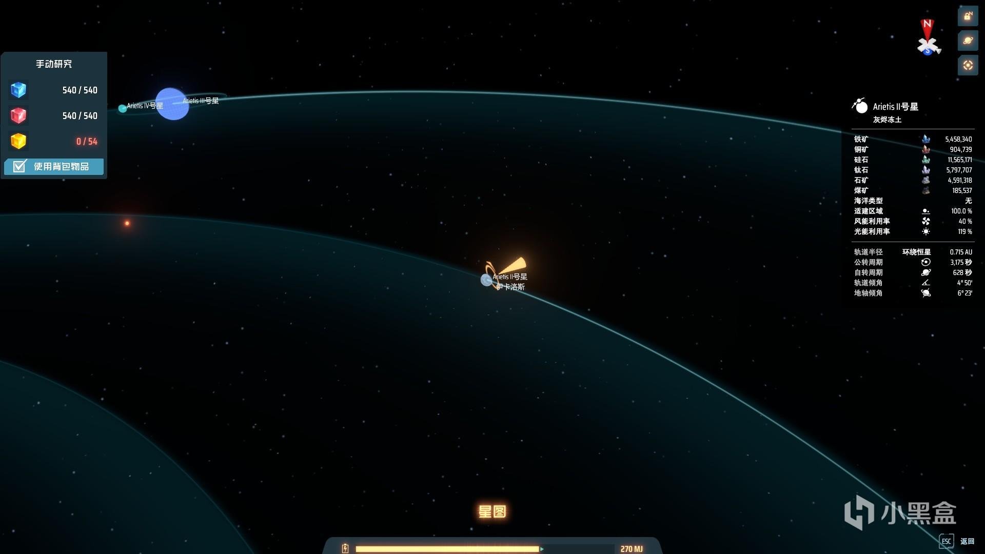 艾尔登法环 豪华版 截图16