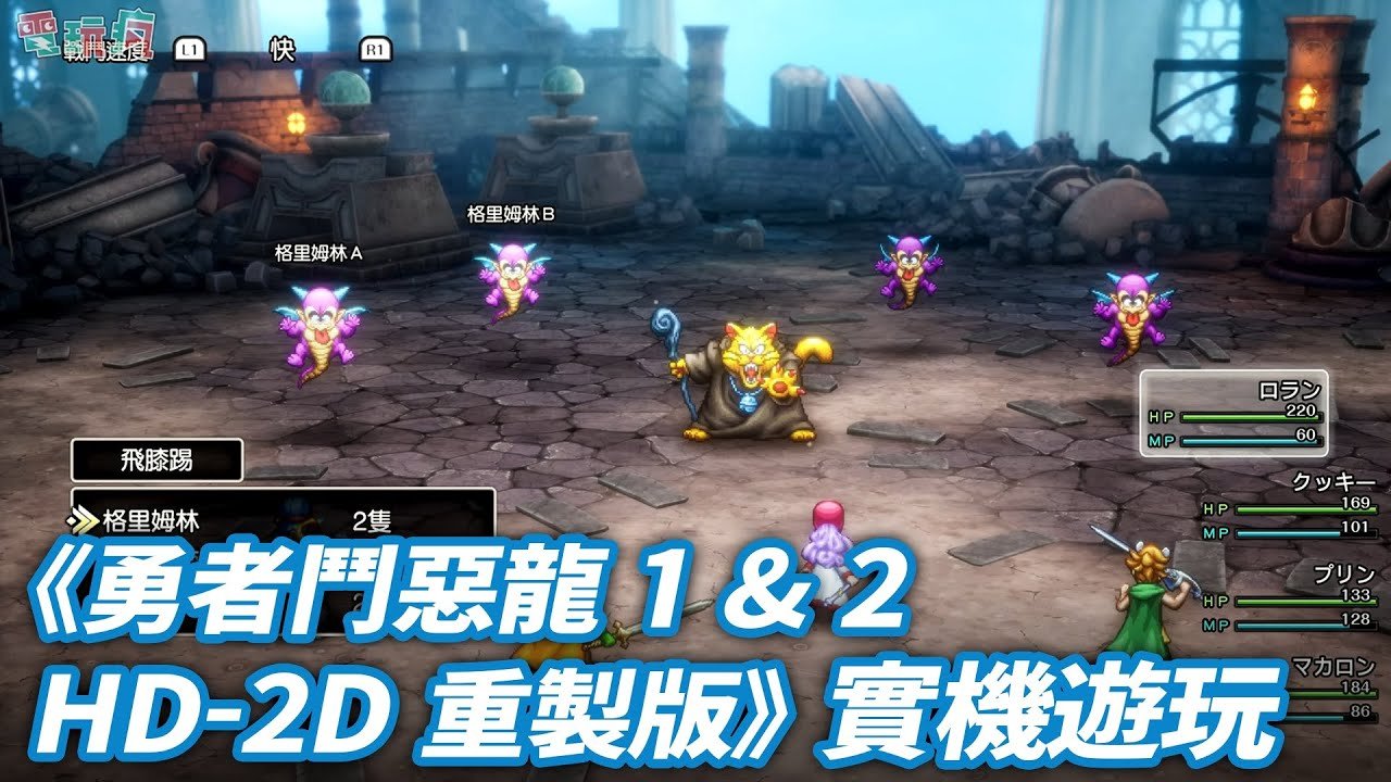 深岩银河 重制版 截图16