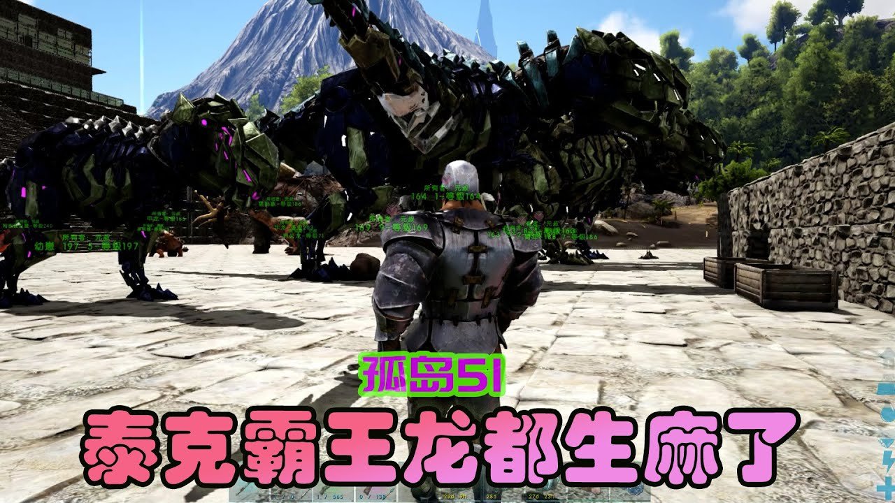 塞尔达传说：旷野之息 截图20