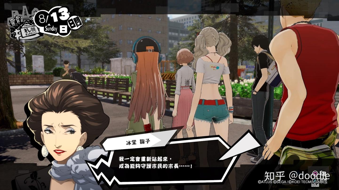 塞尔达传说：旷野之息 年度版 截图11