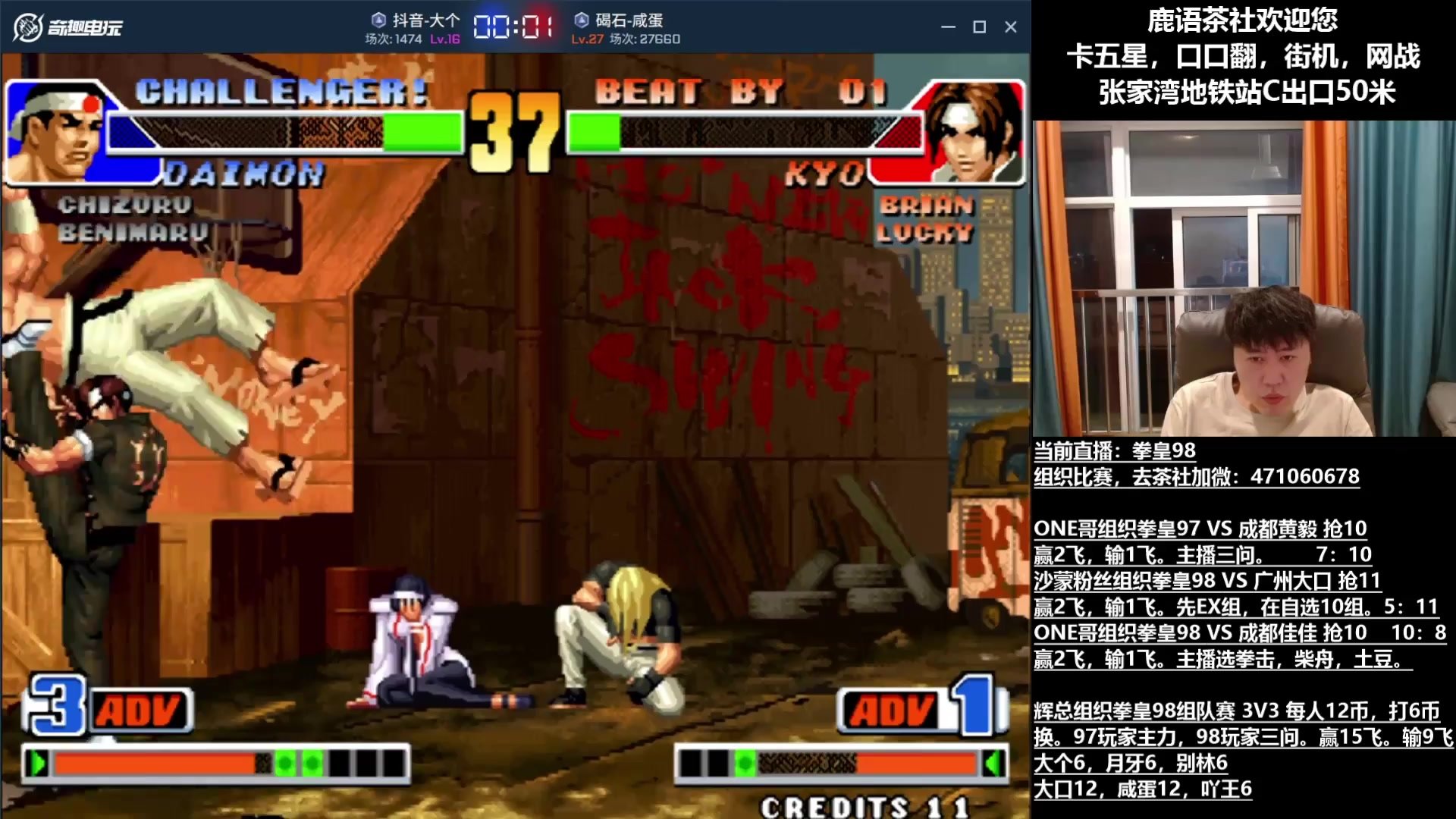 英雄联盟 年度版 截图15