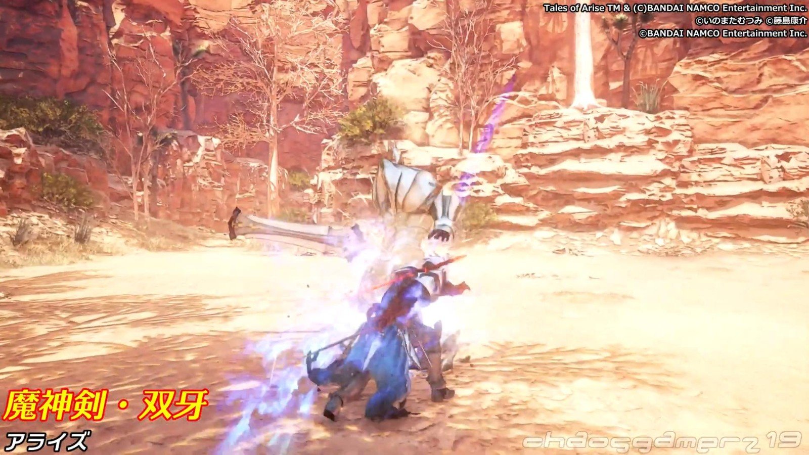 尼尔：机械纪元 年度版 截图4