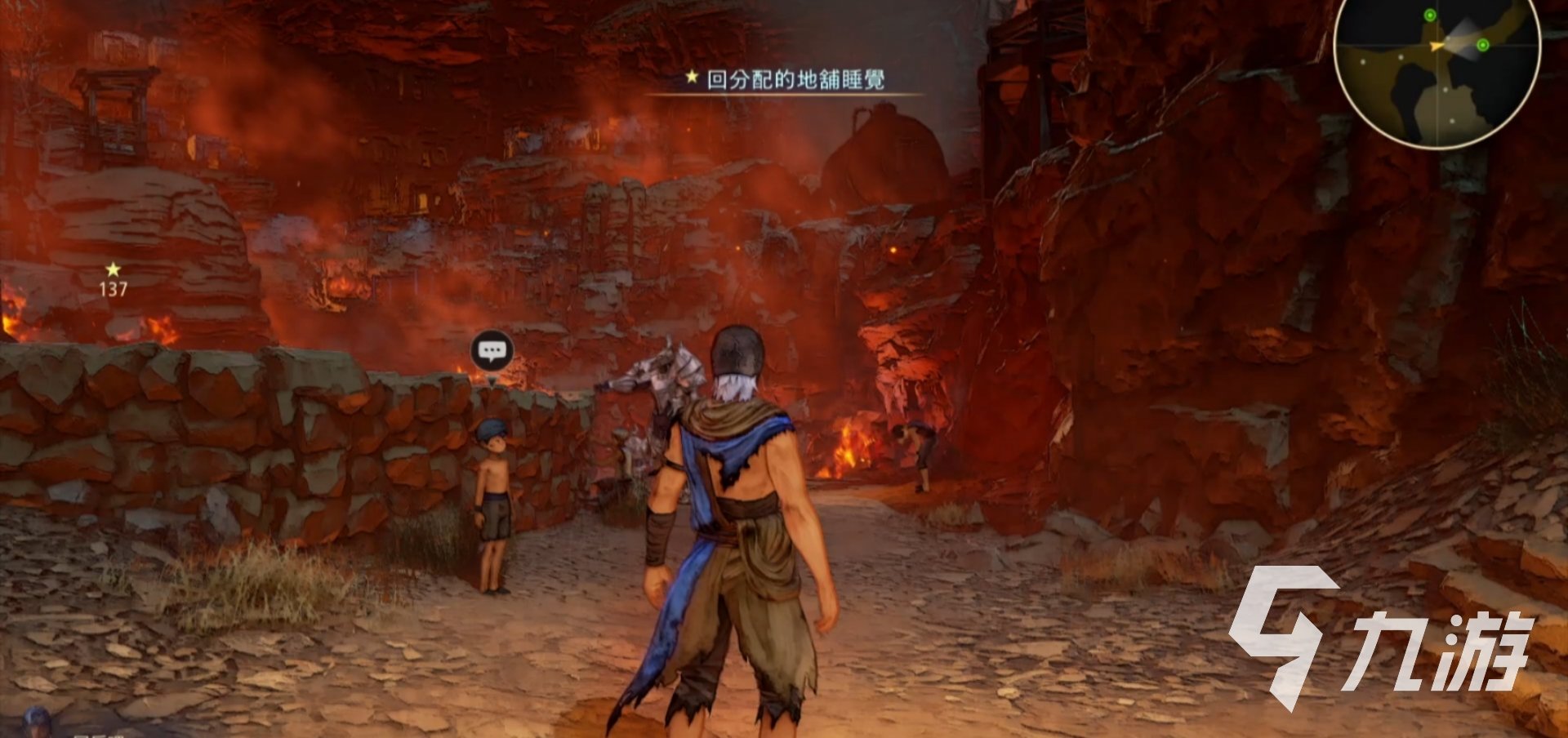 尼尔：机械纪元 年度版 截图12