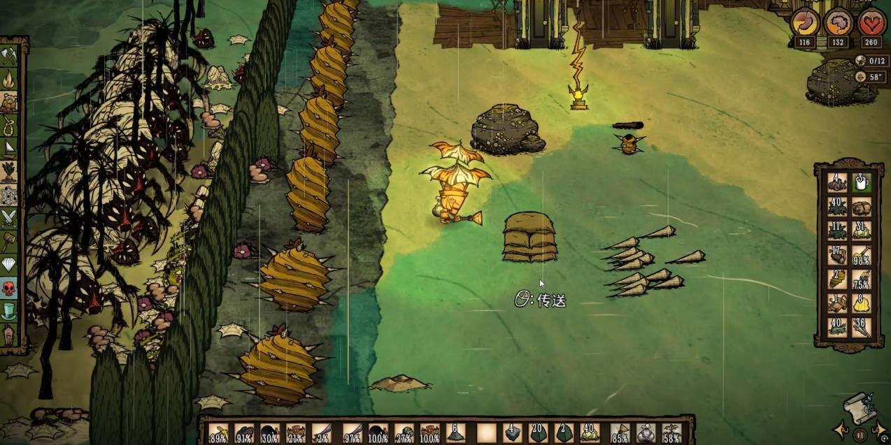 勇者斗恶龙11 截图6