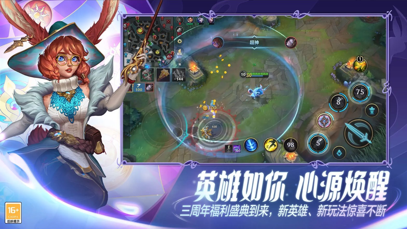 深岩银河 重制版 截图20