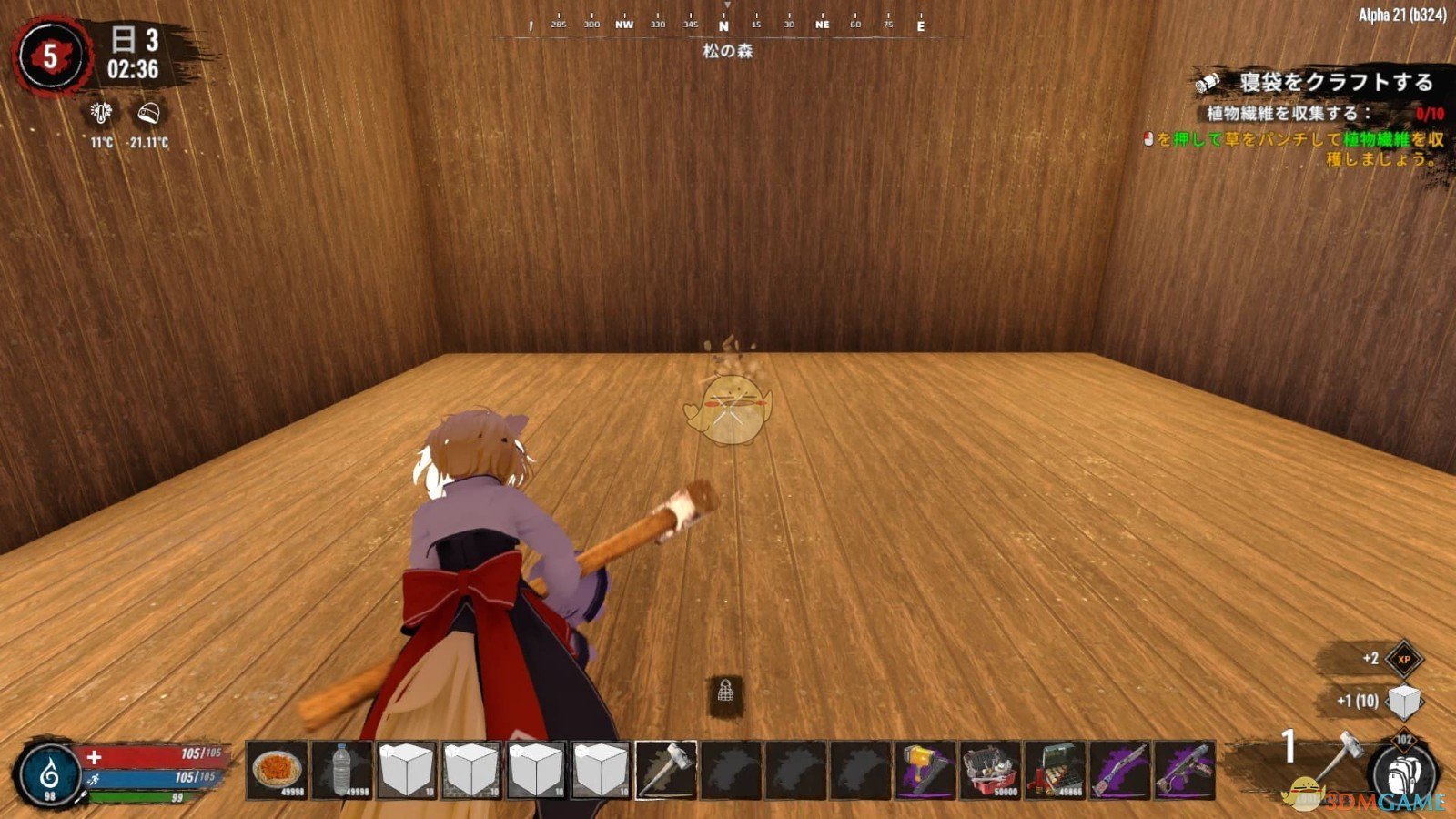 死亡搁浅 截图10