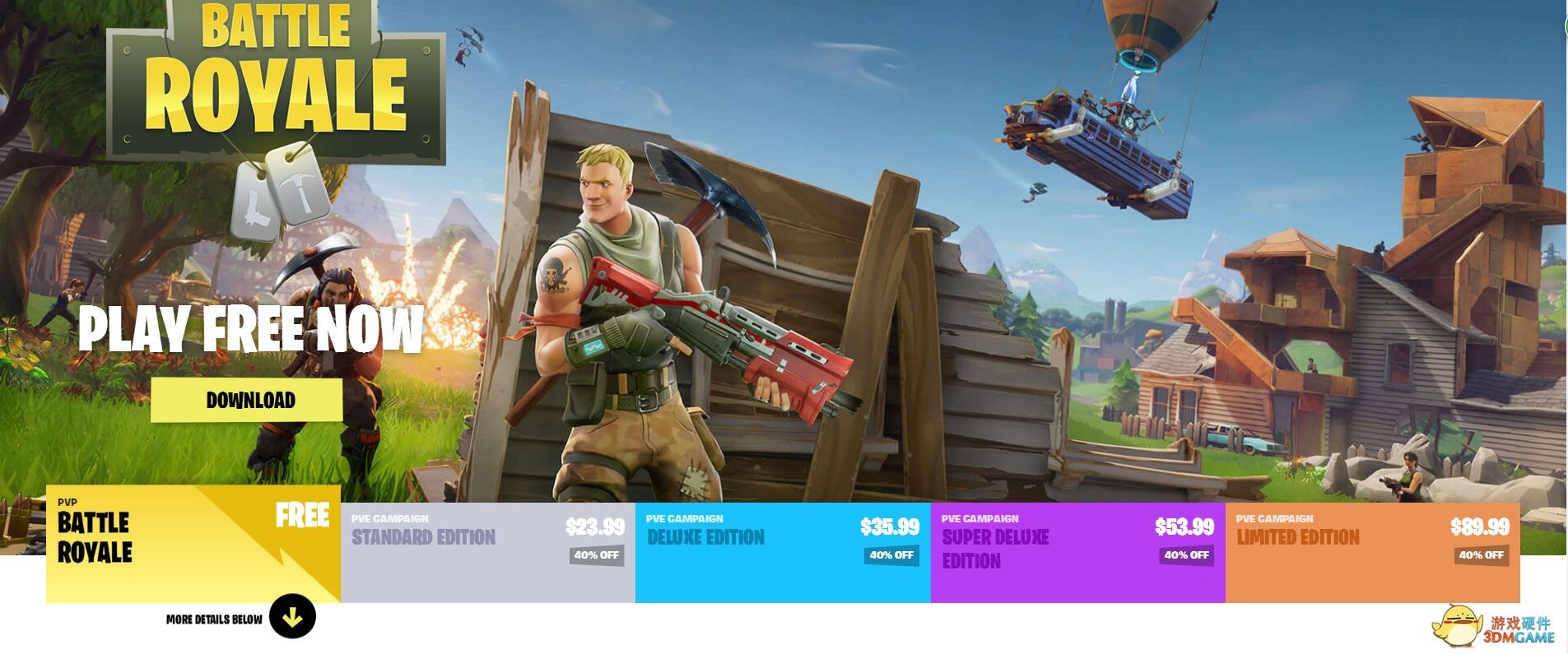 原神 终极版 截图10