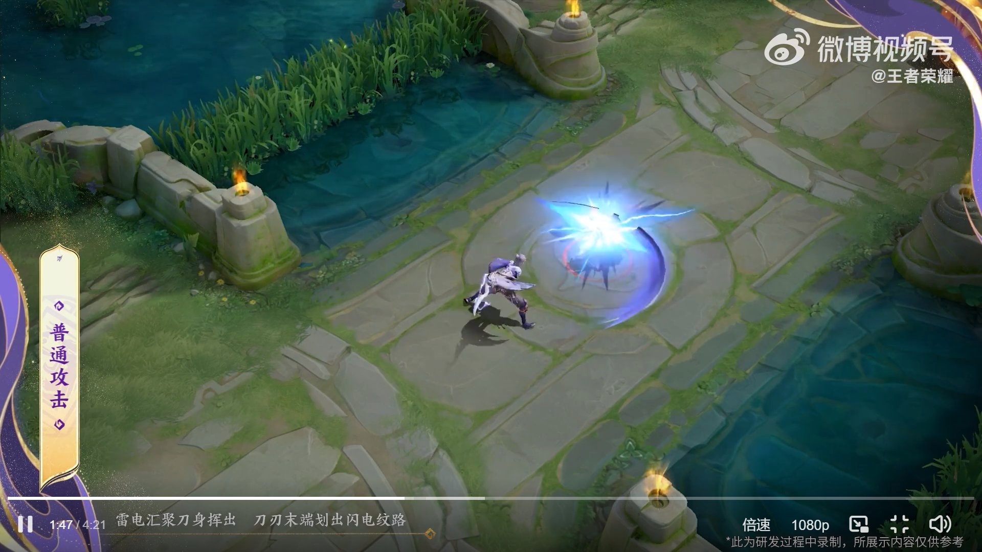 上古卷轴5：天际 终极版 截图9