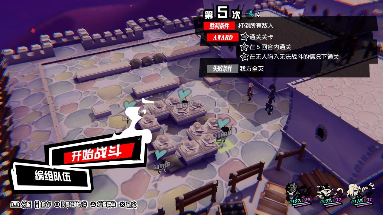 泰拉瑞亚 豪华版 截图9