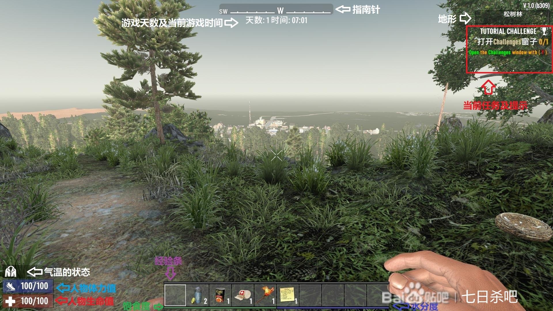 CS2 年度版 截图9