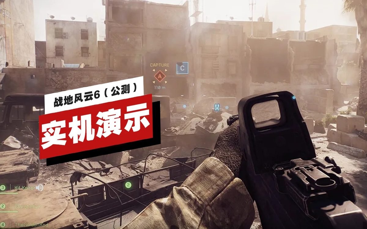 怪物猎人：世界 年度版 截图3