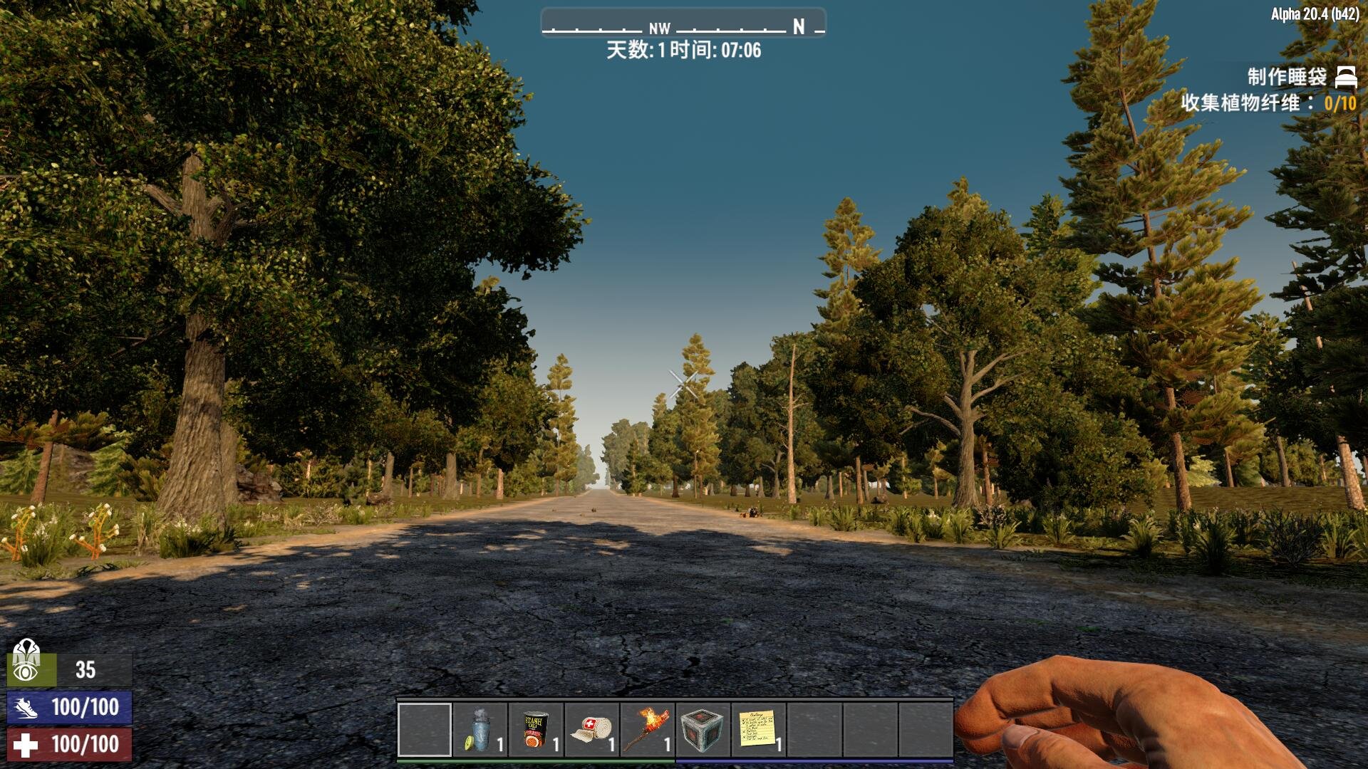 艾尔登法环 终极版 截图3