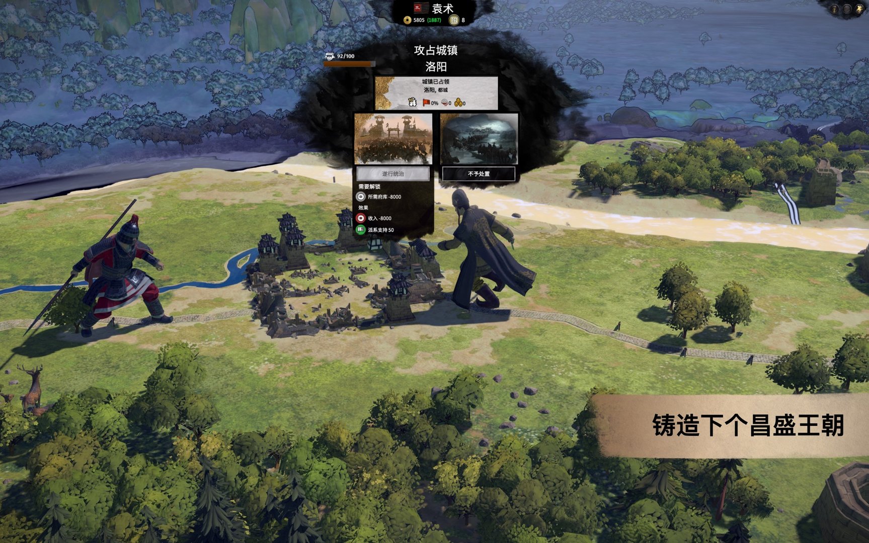 工人物语 豪华版 截图4