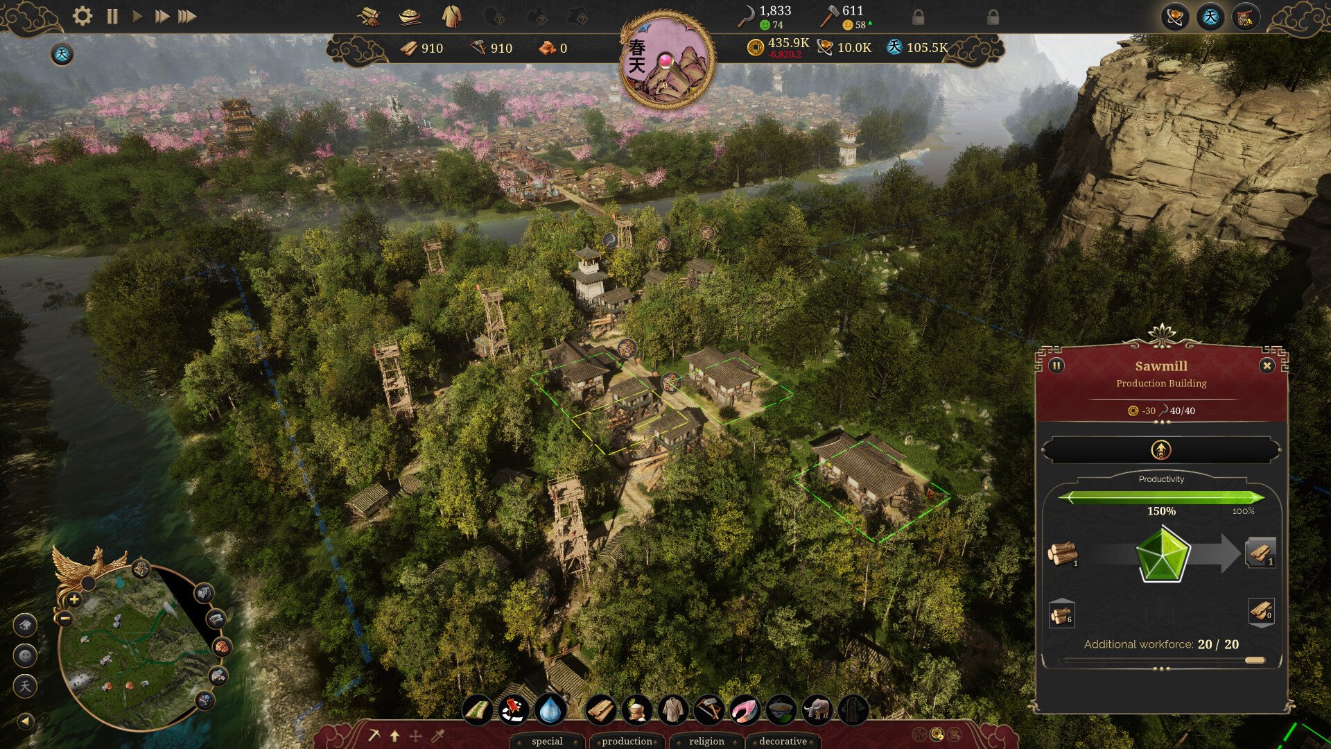 赛博朋克2077 豪华版 截图20