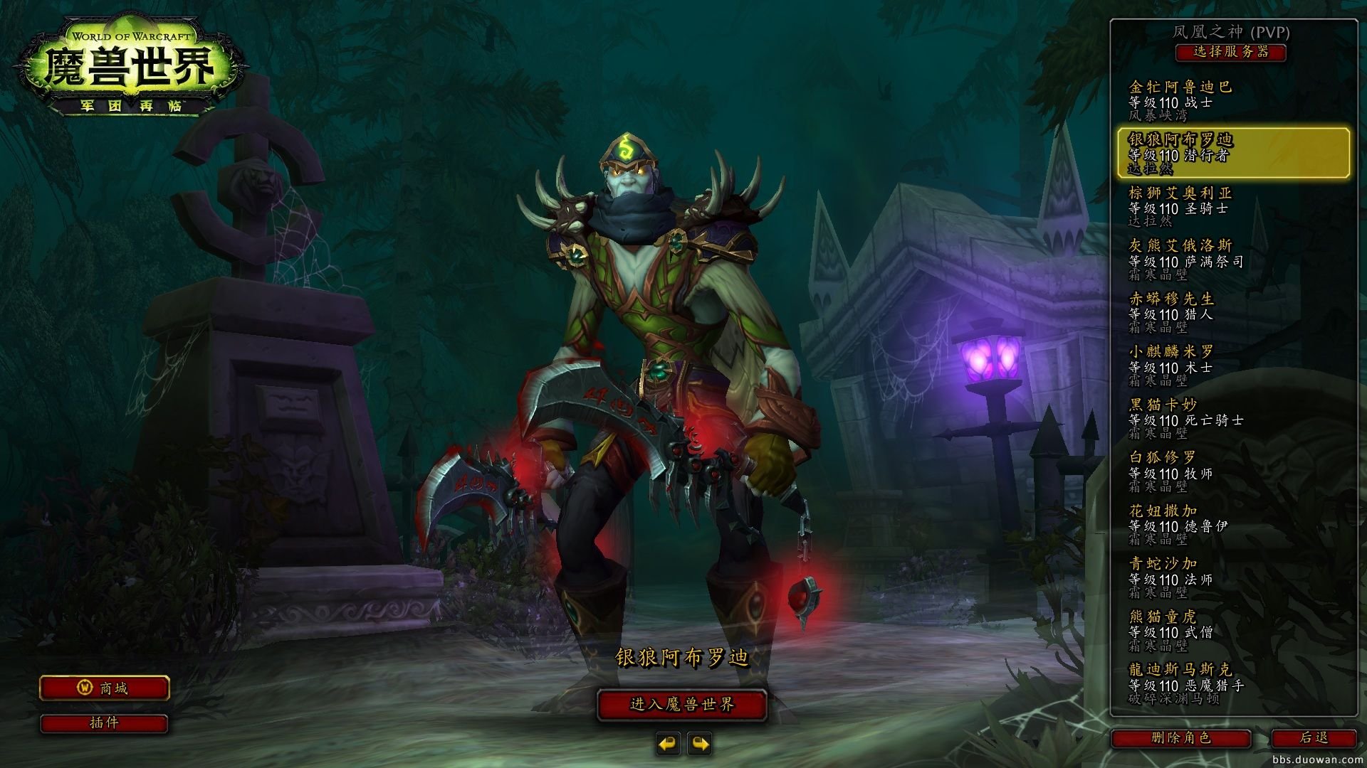 星露谷物语 截图3