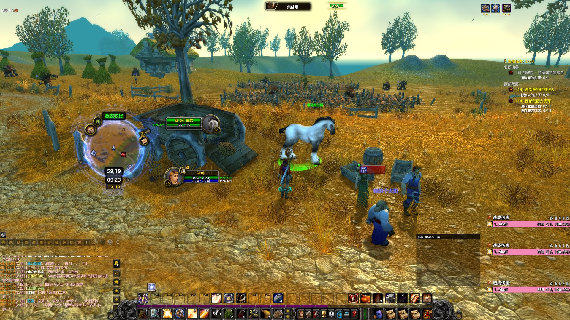 星露谷物语 截图8