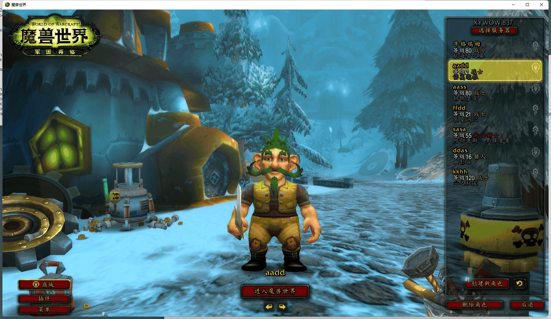 星露谷物语 截图14