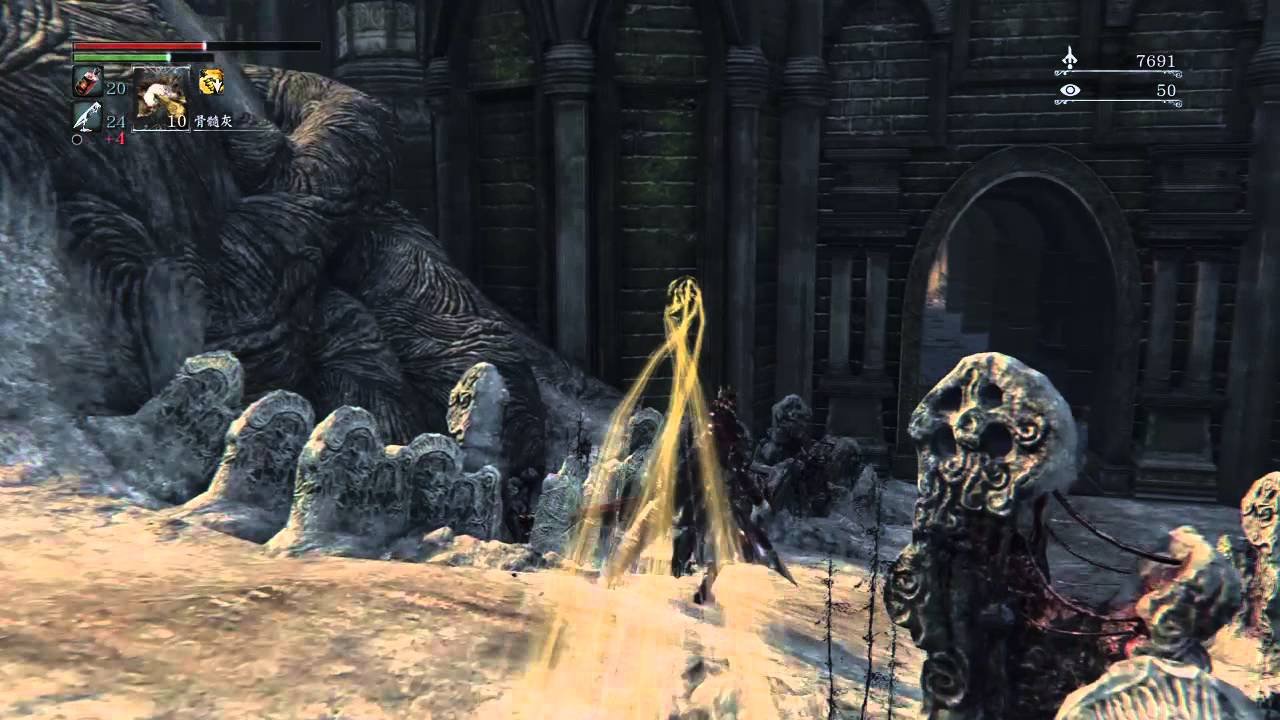 怪物猎人：世界 截图14