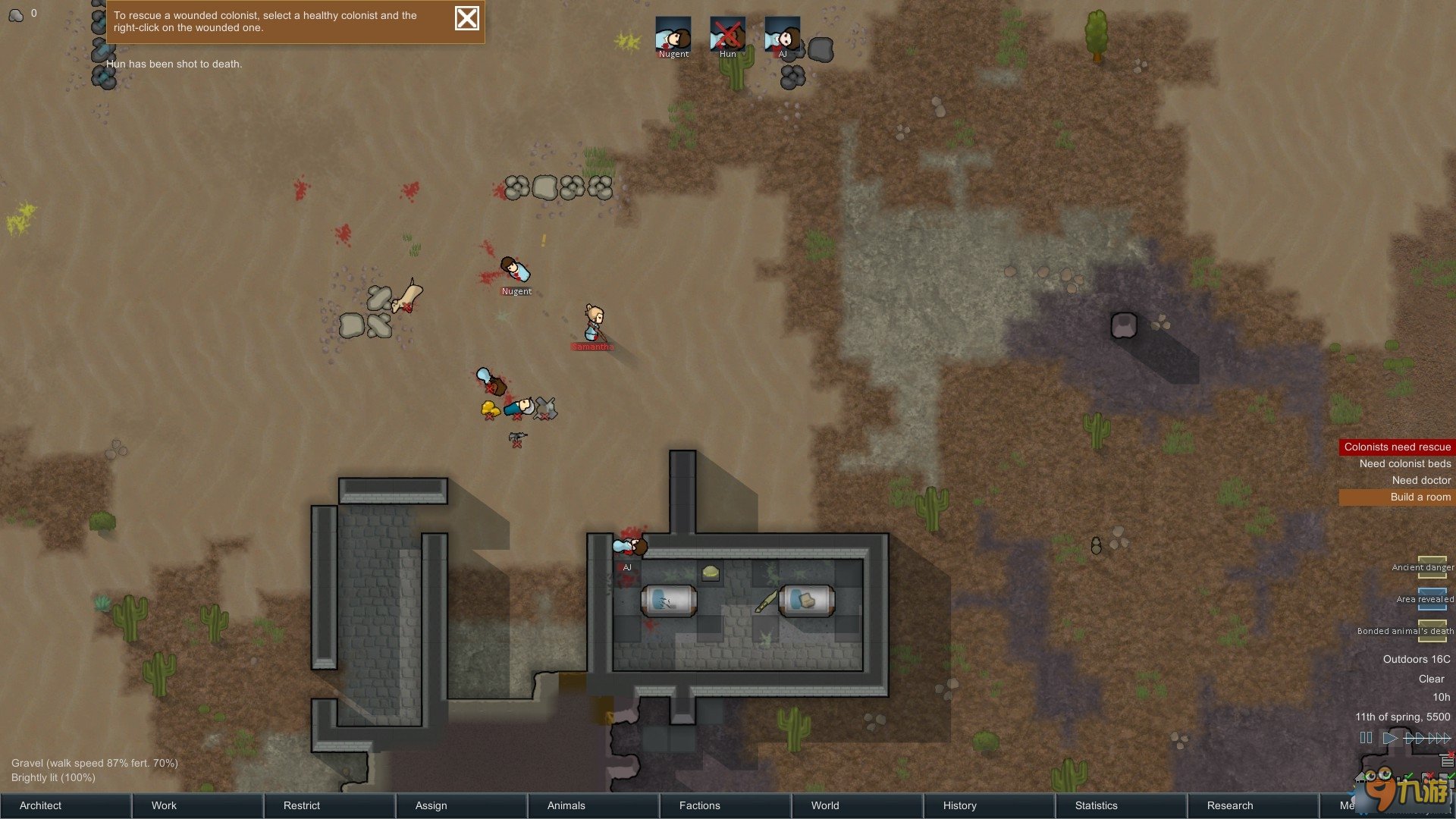 死亡搁浅 年度版 截图6