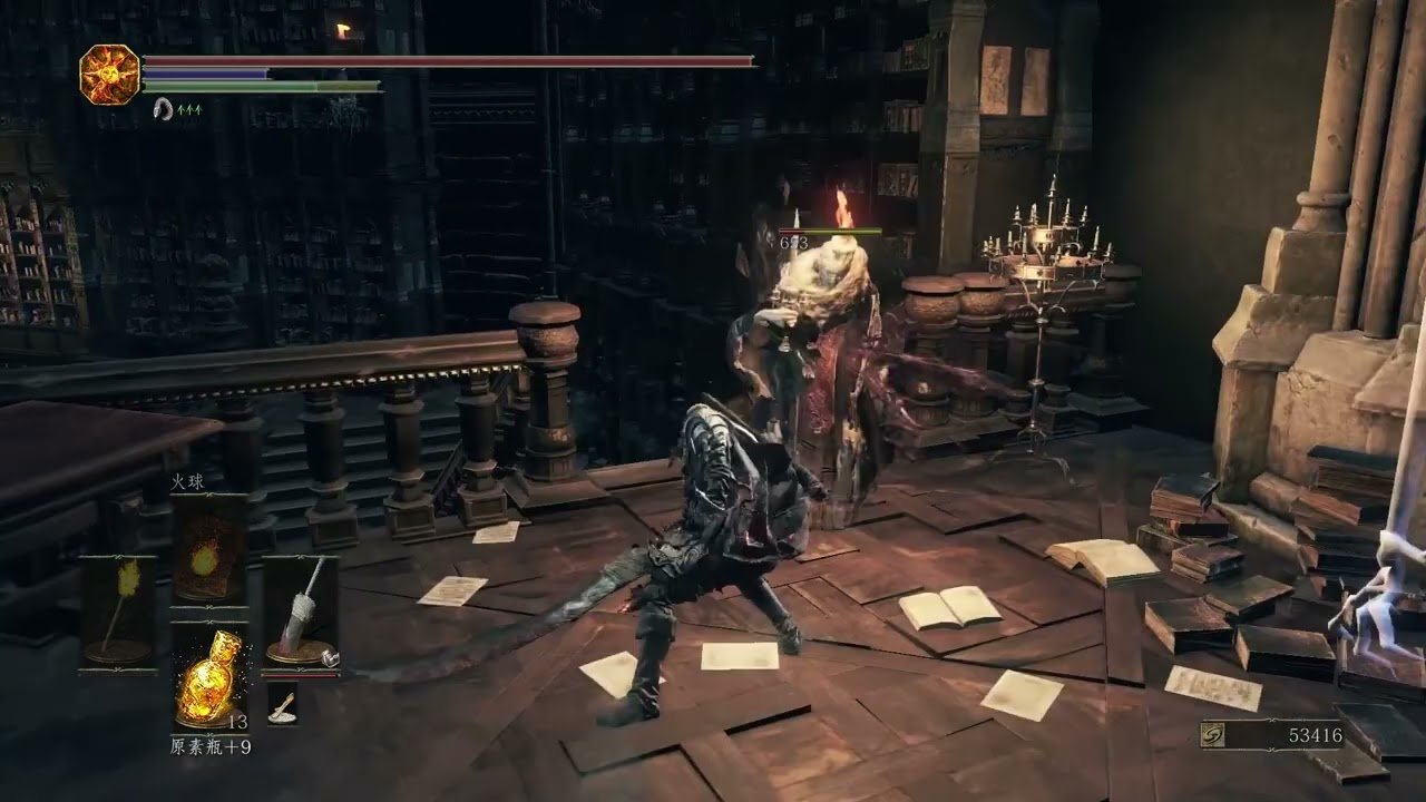 全面战争：三国 重制版 截图18