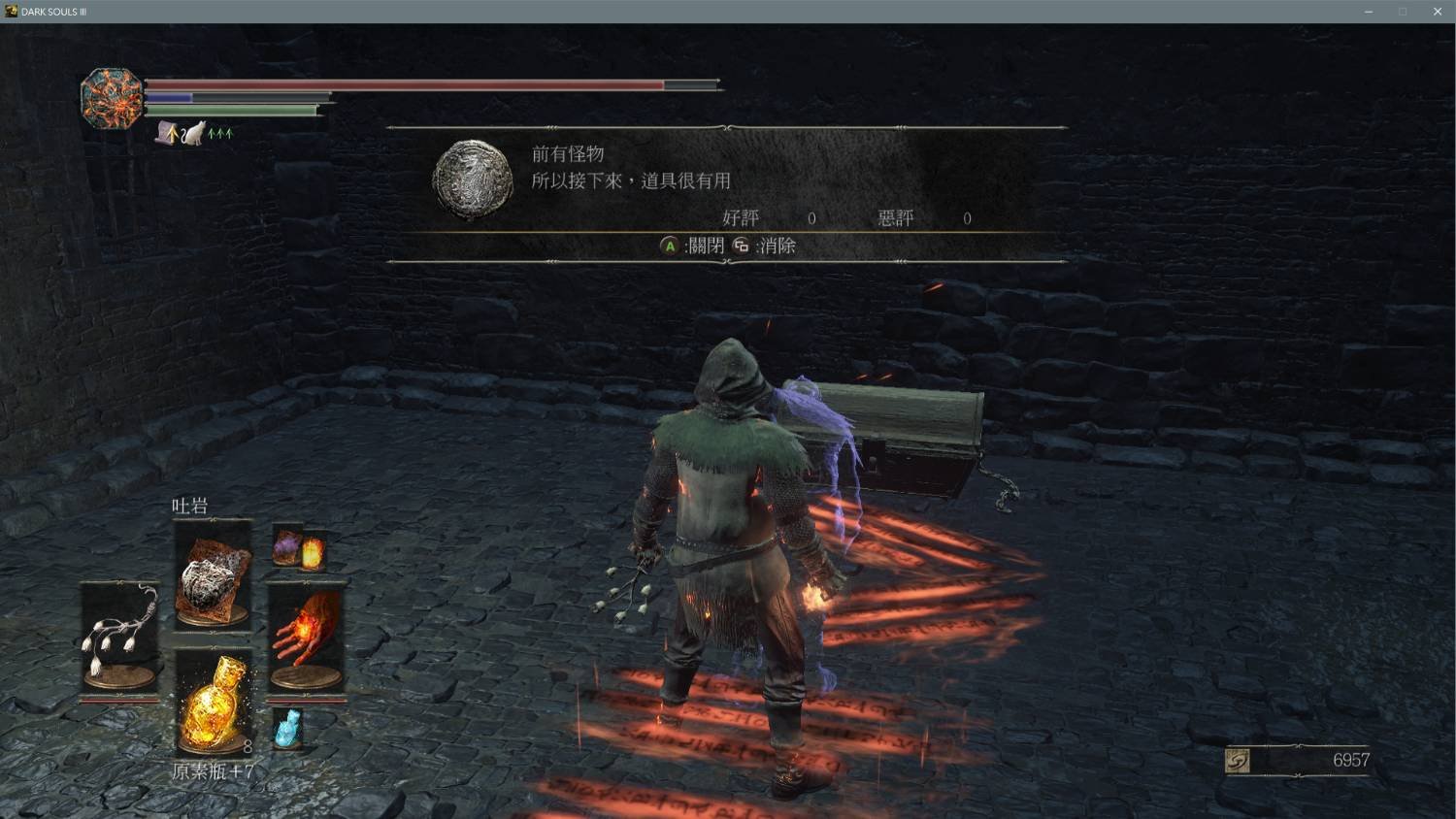 全面战争：三国 重制版 截图20