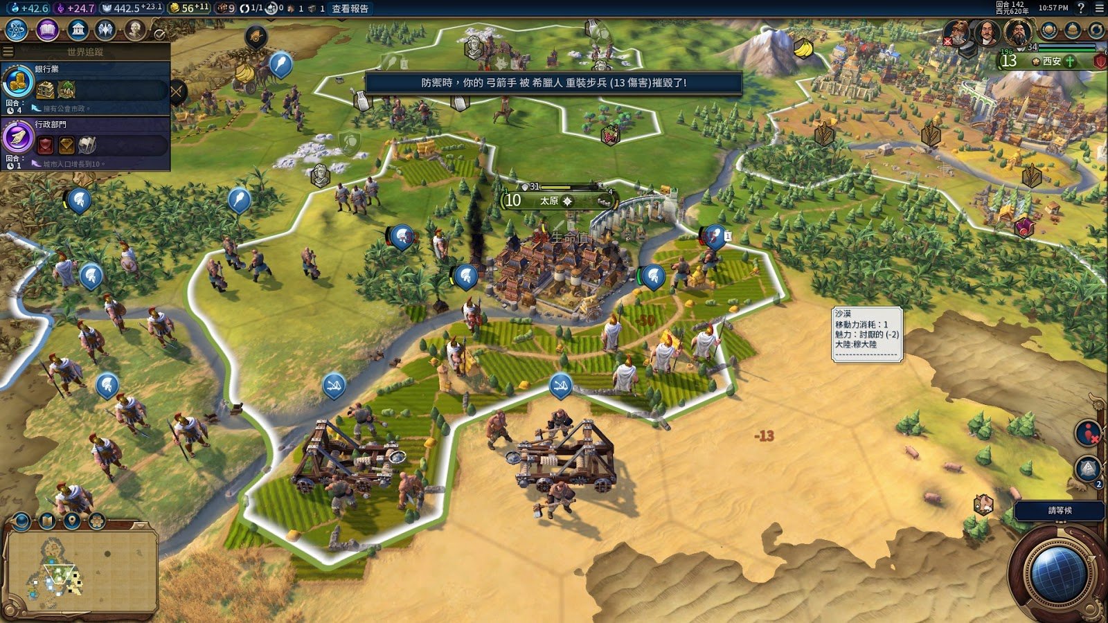 幸福工厂 重制版 截图6