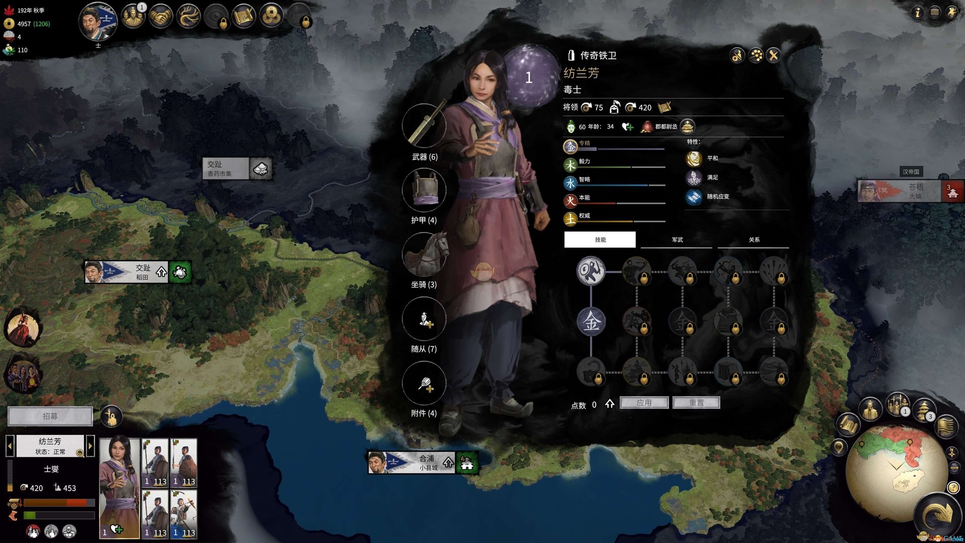 茶杯头 豪华版 截图5