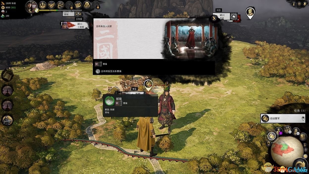 茶杯头 豪华版 截图6