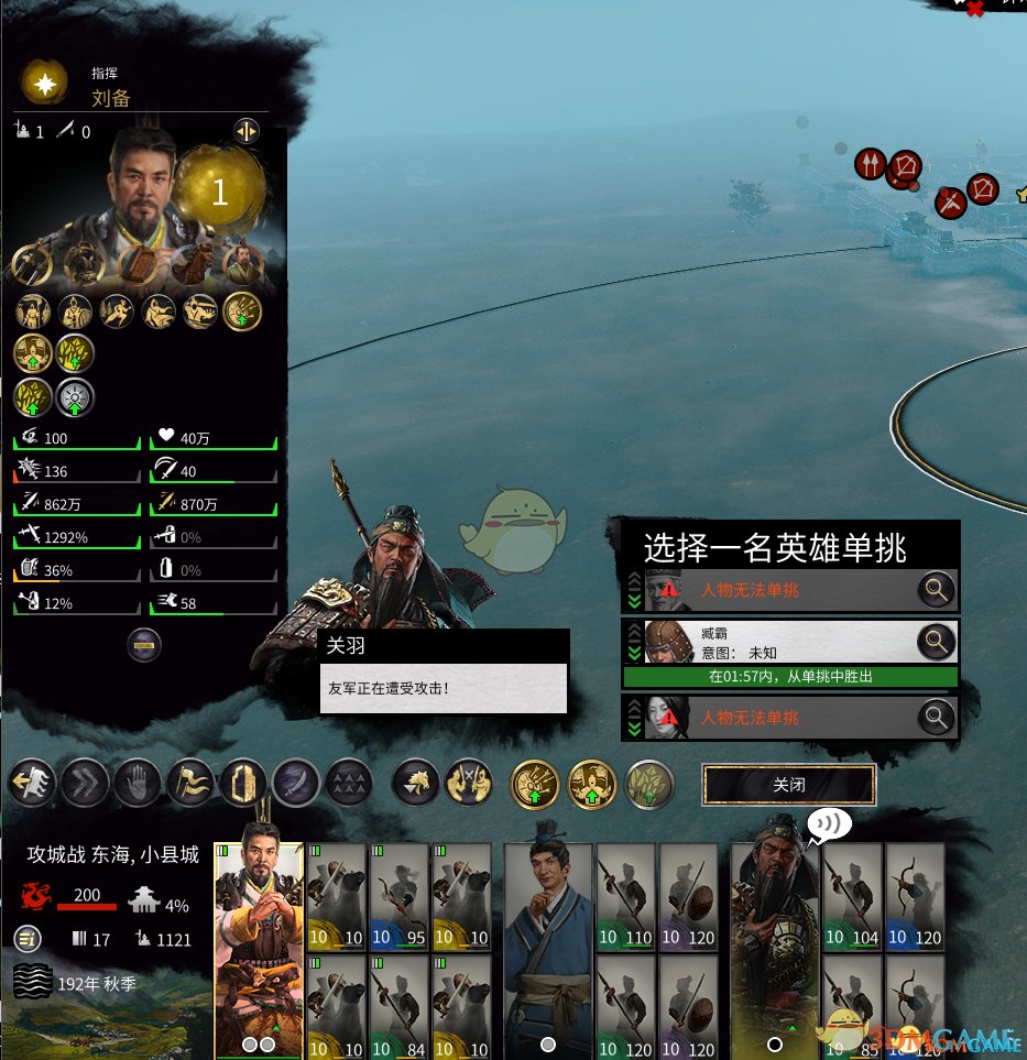 茶杯头 豪华版 截图8