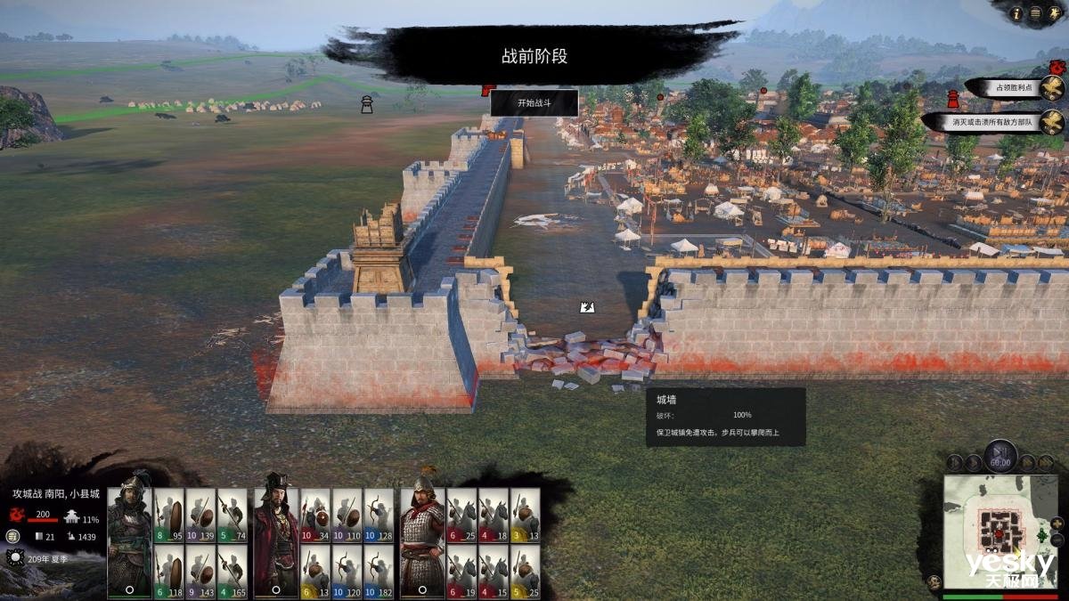 茶杯头 豪华版 截图12