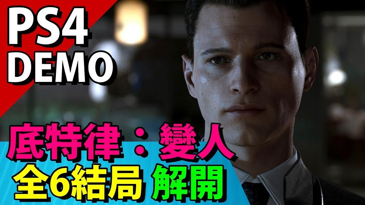 塞尔达传说：旷野之息 截图9